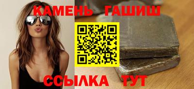 кристаллы Донецк