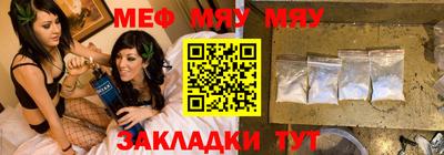 кристаллы Донецк