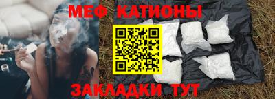 кристаллы Донецк