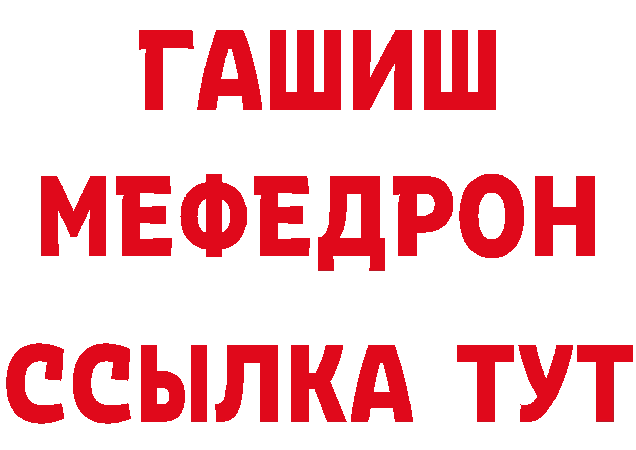 КЕТАМИН ketamine как зайти площадка мега Вологда