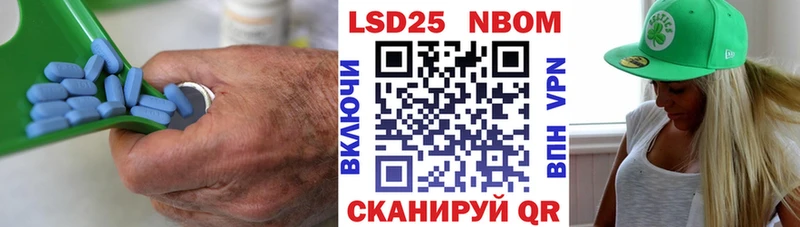 Лсд 25 экстази кислота  купить   Вологда 