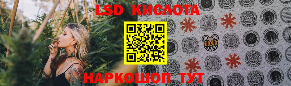 Лсд 25 экстази  Лсд 25 экстази кислота  Вход с VPN  ЛСД экстази ecstasy  Вологда 