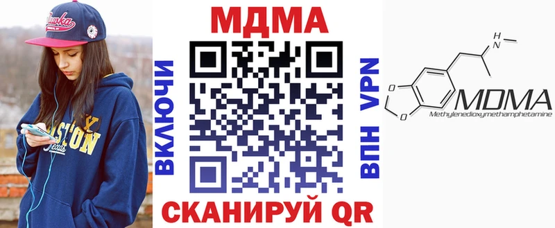 MDMA VHQ  где можно купить   Вологда 