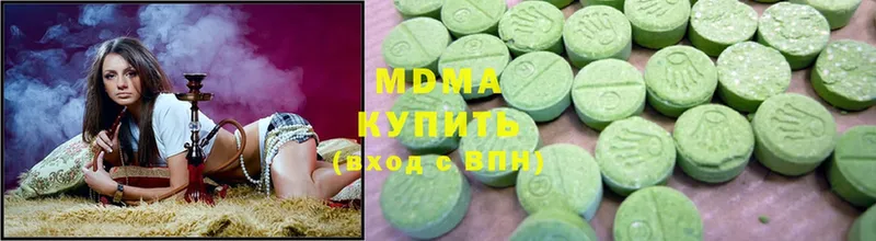 МДМА кристаллы  Вологда 