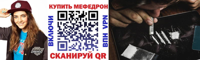 цена   Вологда  Меф 4 MMC 