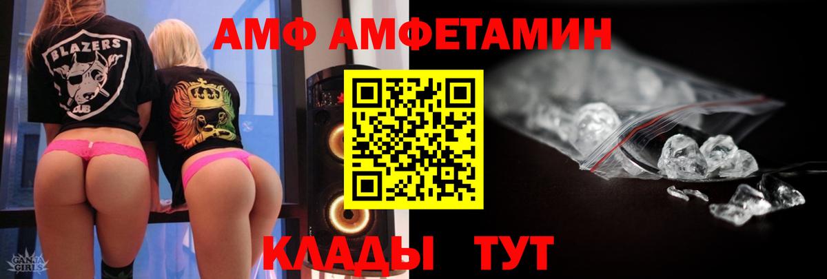 Метамфетамин мет Вологда
