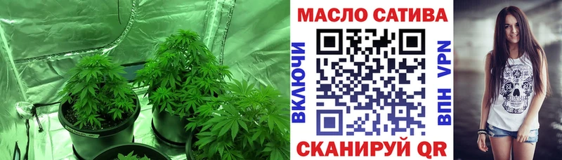 ТГК THC oil  купить наркотики цена  Вологда 