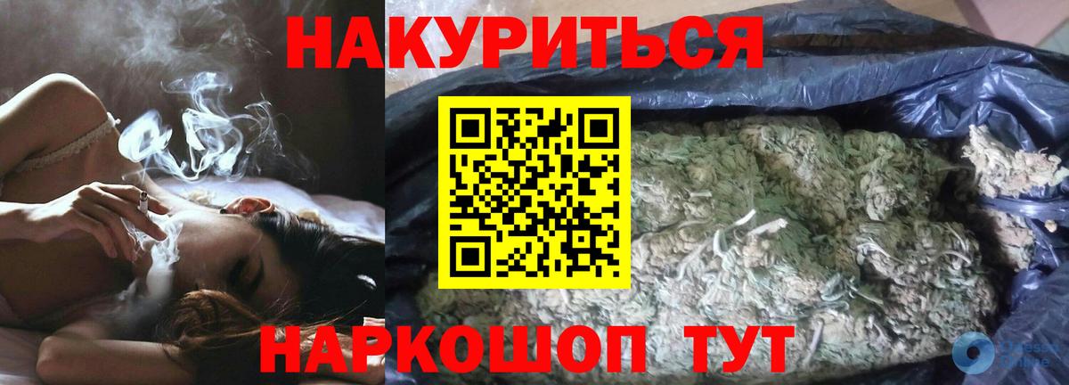 АМФЕТАМИН Вологда
