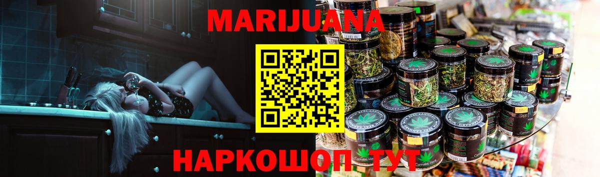 Вологда  Бошки Шишки LSD WEED  Вход с VPN  Конопля LSD WEED  Бошки Шишки план 